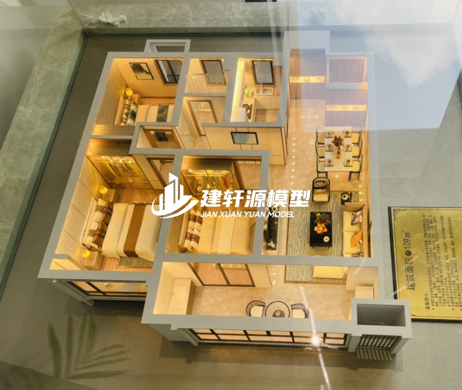 茌平地产户型模型制作